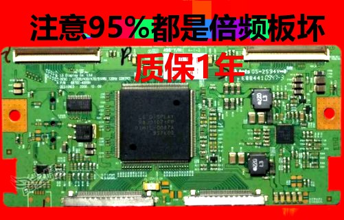 Logic board 6870C-4000H F -3500C 0256A 0284A 5A 4100C 641B