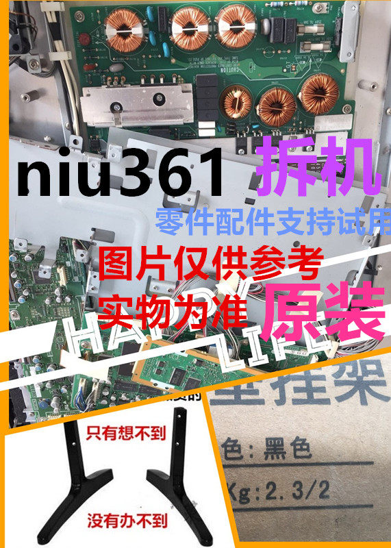 Original Loaded Innovative 46E60HR Motherboard 5800-A8R800-0030 Placed Screen V460H1 Base Rack