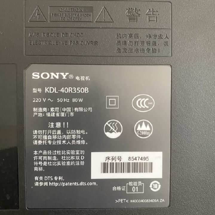 KDL-40R350B LCD TV base to send screws to save worry, effort and time H134 204