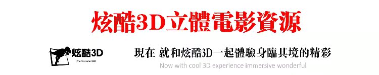 Lunettes VR ou 3D - Ref 1228627 Image 20
