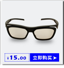 Lunettes 3D LEOLOOK3D - Ref 2622143 Image 12