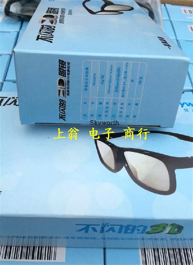 Lunettes VR ou 3D - Ref 1228627 Image 63