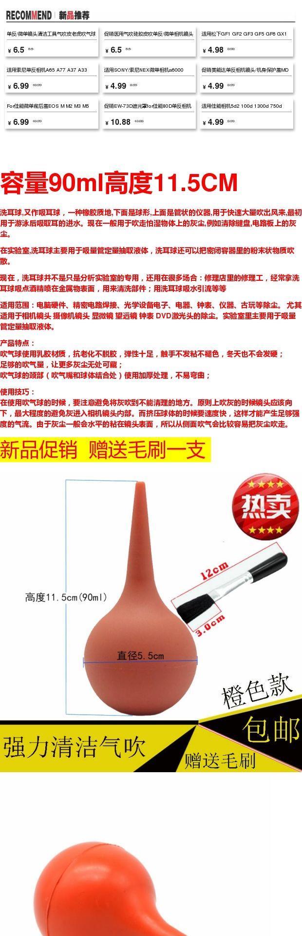 Không khí y tế khuyến mại thổi silicon da thổi ống kính DSLR / micro camera đơn làm sạch bóng da hổ rửa tai cam - Phụ kiện máy ảnh DSLR / đơn chân chụp ảnh điện thoại