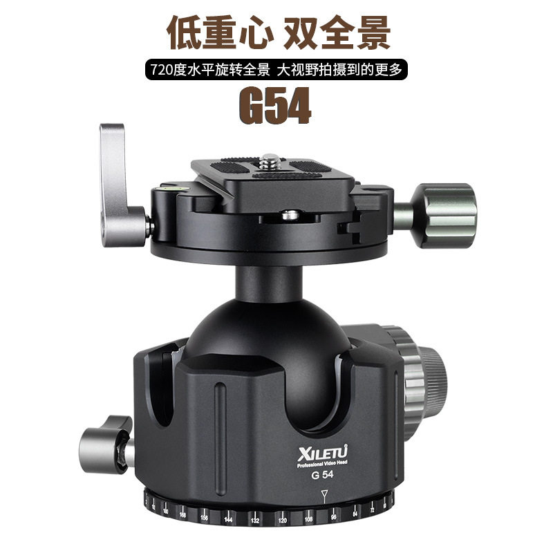 G-54 low center of gravity long charred mirror double open gateway double panoramic holder professional spherical holder 54mm