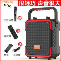 Landscape D7 square dance audio outdoor k song portable high-power portable speaker bluetooth home k song live dedicated