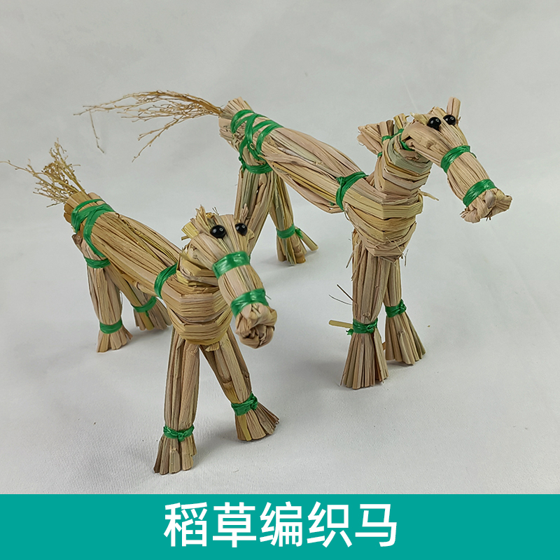 Straw Horse Mini Handmade Homestay Harvest Festival Business Souvenir Children's Toy Home Office Desk Decoration Straw Horse Mini Handmade Homestay Harvest Festival Business Souvenir Children's Toy Home Office Desk Decoration