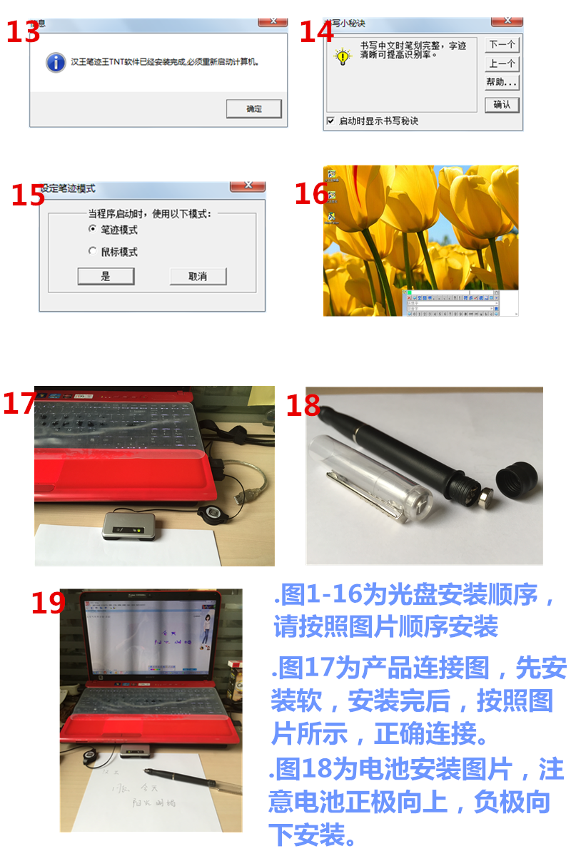 Планшет 汉王手写板tnt81 老人写字板 电脑输入笔 原笔迹手写板 King hanvon