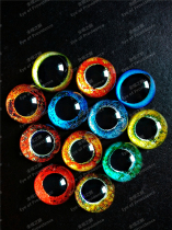 Glazed glass YieyEye False Eye Specimen Cat Eyed Lizard DIY wool felt eye ring handmade eye full view 