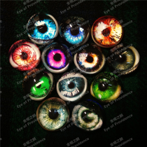 Glazed glass Yiye eyesaurus Eyesaurus Lizard Eye lizard Eye DIY eyes Eye Hand-eye All Eyes Full View