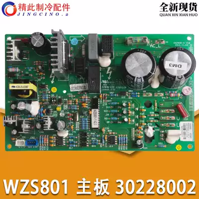 Applicable to Gree air conditioning accessories motherboard WZS801 30228002 new motherboard circuit board