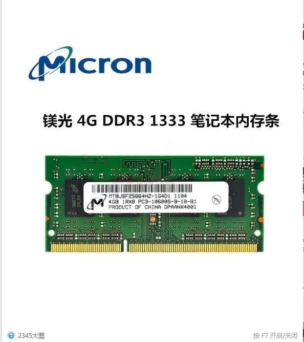 Бесплатная доставка: память для ноутбука DDR3 DDR3L 8Г 1600 4Г 1333 DDR2 2Г 800, планка памяти