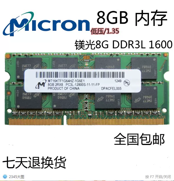 Бесплатная доставка: память для ноутбука DDR3 DDR3L 8Г 1600 4Г 1333 DDR2 2Г 800, планка памяти