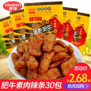 Shiitake Mushroom Fat niu xiangxiang suushuo Ностальгические закуски детские закуски детские детские блюда повседневная пищевая еда
