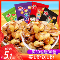 Mouth baby orchid bean spicy crab yellow broad bean leisure office roasted nostalgic snacks bulk optional