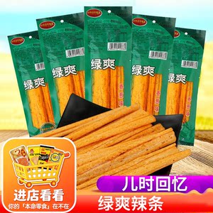 Green Spicy Strips, Childhood Spicy Snacks, Nostalgic Snacks from the 80S and 90S, Childhood Campus Snacks, Leisure Food, 50-Cent Childhood Snacks