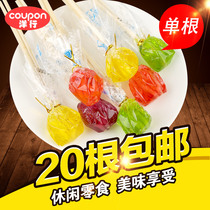 Disrupt the glycosis malt glucose malt in childhood after 8090 nostalgia recall childhood snacks