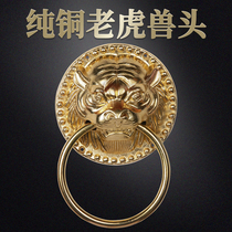 Chinese retro pure copper lion head handle Ming and Qing antique door beast head door knocker Pure copper handle Brass tiger head