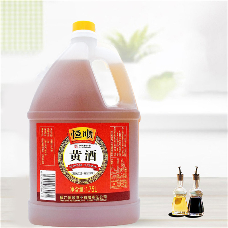 Hengshun Yellow 1 75L wine to decompose aromatic seafood cooking pickled cooking kitchen flavor