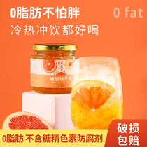 Honey grapefruit tea passion fruit lemon tea soaked in water to drink fruit tea brewed jam tea honey fruit tea 500g