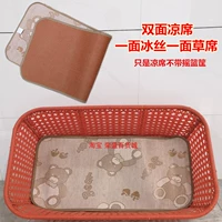 Коврик из соломки Ice Silk 79*40 без люльки