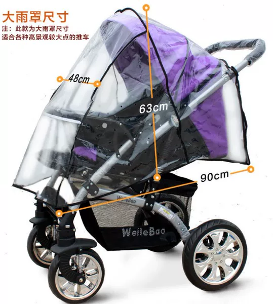 Товары от 荣盛百货城