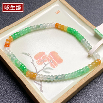 Wing Raw Edge Myanmar Natural Emerald A Cargo Handstring Iridescent Color Floating Abacus Beads to lead Mothers Day gift