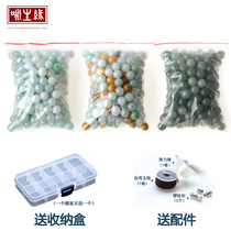 Natural Emerald Bulk Pearl A Cargo Myanmar Ice Seed Triple Colored Jade Beads Diy Accessories Semi-finished Bracelet Necklace Necklace