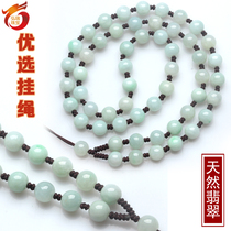 Myanmar emerald A goods jade bead jade beads jade beads necklace handmade male and female wool clothing chain pendant hanging rope