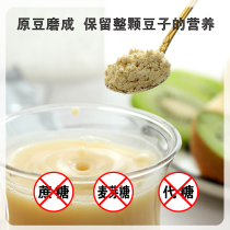 Qingwen Whole Bean Pure Soy Milk Powder 550 gr Nutritional Breakfast Pure Cooked Soy Milk Independent Packet of Instant Noodle for Instant Meal