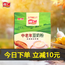 2 bags of Zhen Chinese aged bean milk powder 500g Nutrition without cane sugar ready-to-use Dried Bean Milk Powder 16 packs