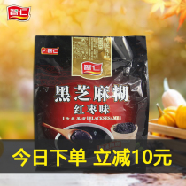 Zhiren Red Date Black Sesame Paste 700g Nutritious Ready-to-eat Grain Breakfast