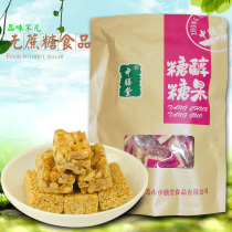 Exclusive Candy Sesame Ghee for Medium Sugar Alcohol Candy 168g Sugar Urine People (peanut ghee to see in winter)