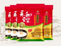 5 bags of soymilk powder Yonghe Soy milk 300g modern multi-dimensional high calcium soy milk breakfast