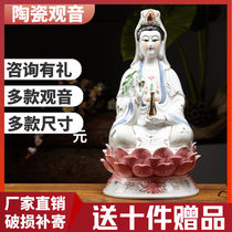 Ceramic Guanyin Bodhisattva Full Porcelain South China Sea Guanyin Guanyin Home Gift Avalokitesvara Statue Wall Hanging Set