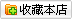 Protection sport - Ref 583025 Image 7