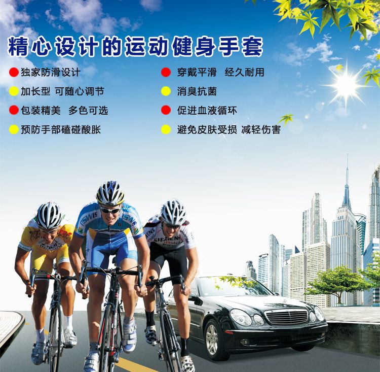Protection sport - Ref 582053 Image 11