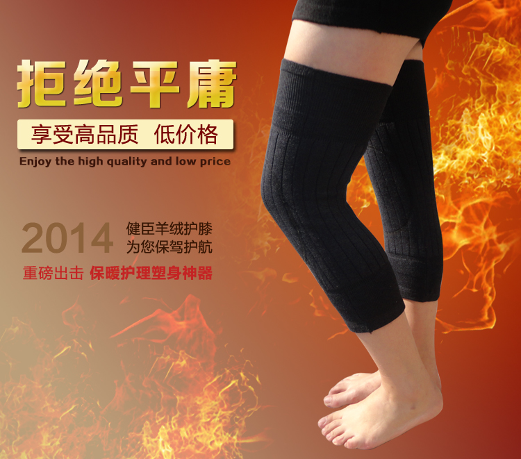 Protection sport - Ref 583473 Image 7