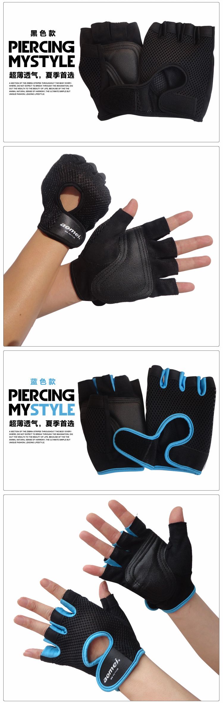 Protection sport - Ref 582053 Image 14