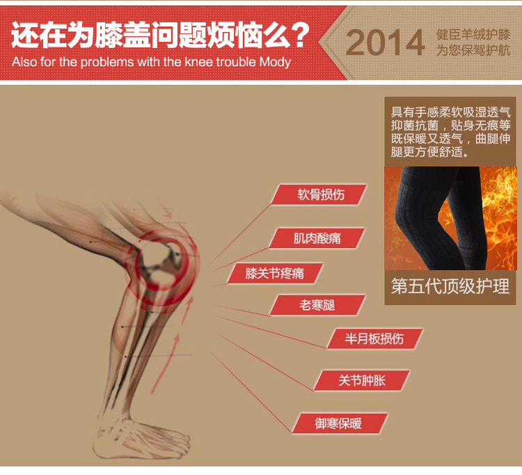 Protection sport - Ref 583473 Image 9