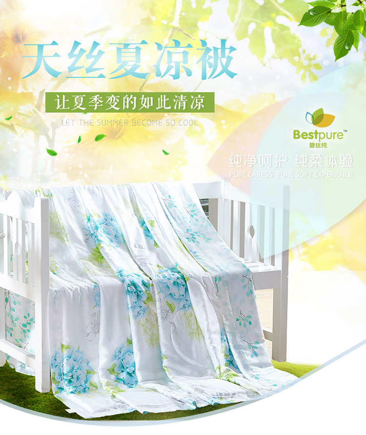 Summer 典 家纺 40 mùa hè mát mẻ cao cấp của Tiansi được điều hòa không khí bởi chăn công chúa mỏng manh 	chăn trần bông nhật