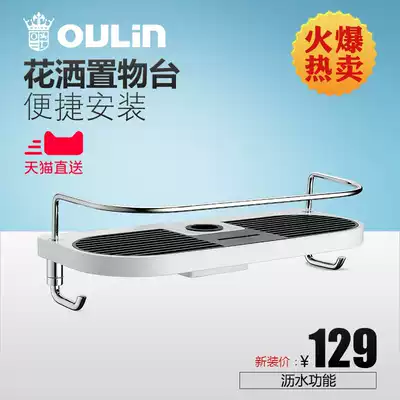 Olin bathroom single-layer non-perforated nail-free shower rack powder room shower table with adhesive hook