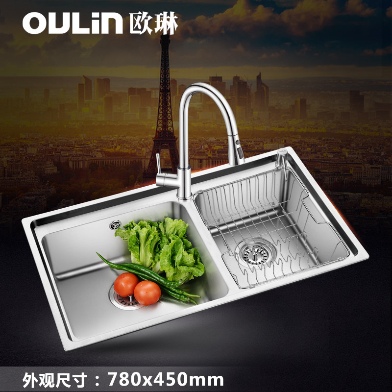 ŷ�ղ����ˮ�ۼӺ�OLWG78452