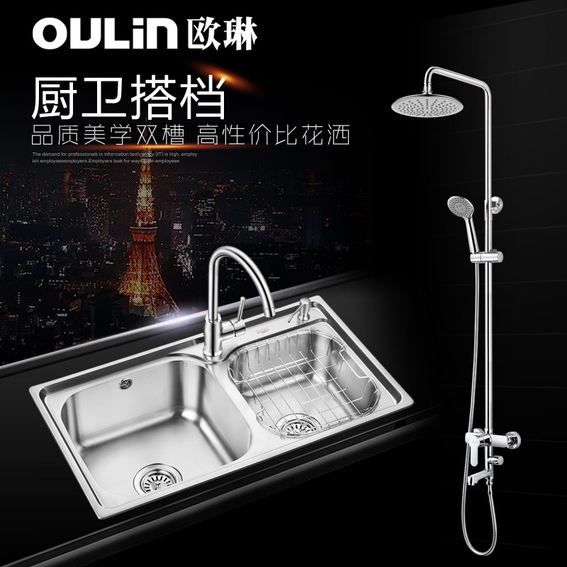 ŷ�ղ���ֻ���ϴ����OLWG7212D+305S