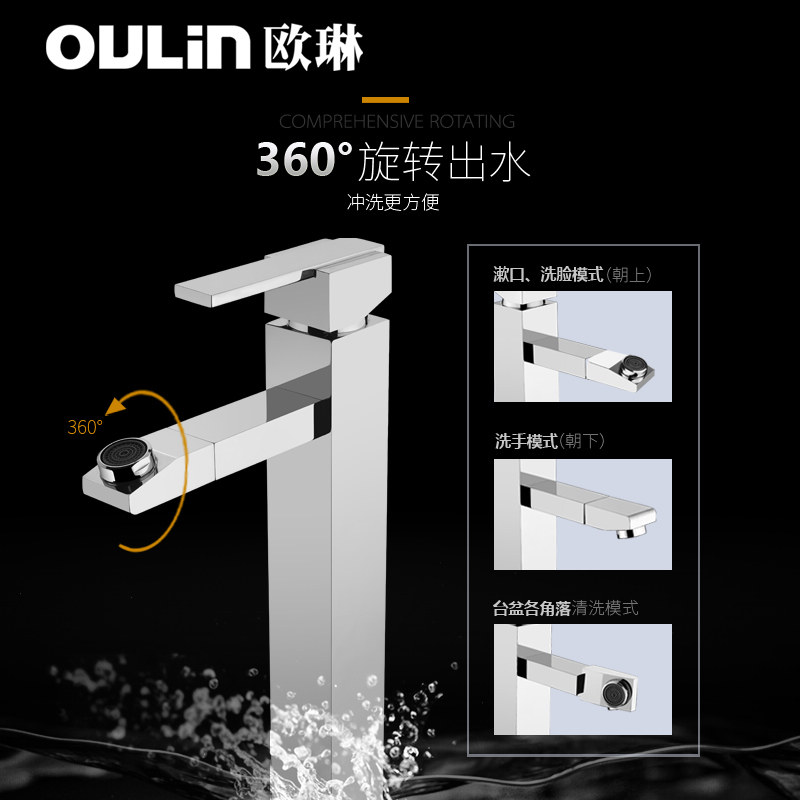 oulinŷ��������ͷOLMPT501