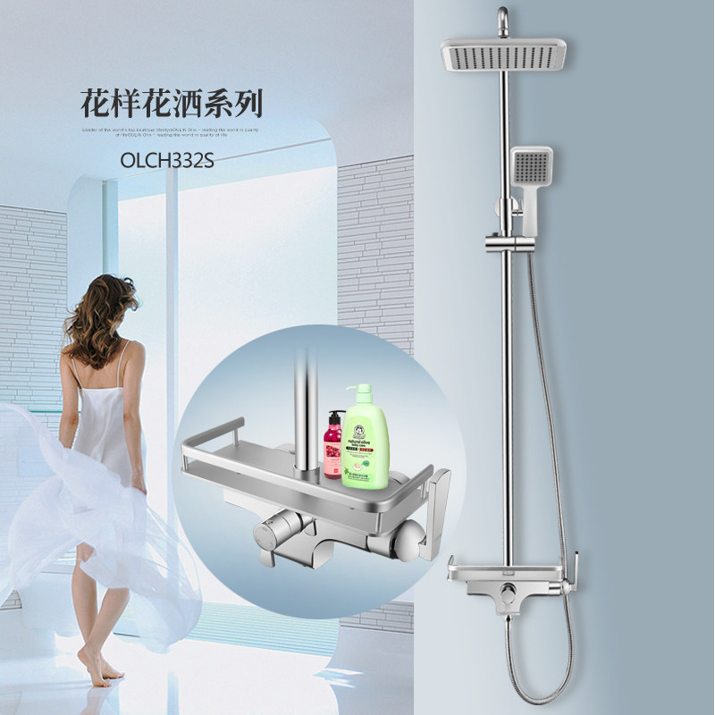 ŷ����ԡ��������ƽ̨OLCH332S