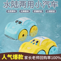 Surface Mainspring Car Children Bath Toys Upper Chain Waterwheel Baby Bath Small Car Cartoon Puzzle Toy Car