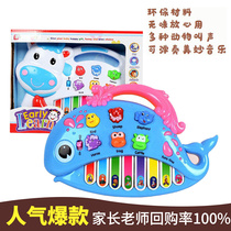 Childrens electronic violin infant Early teaching cartoon Animals Music violin 0-2-4-year-old boy girl Puzzle Toy