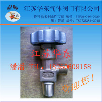 Shanghai Weiwei brand QF-90A type diaphragm type high purity gas cylinder valve laboratory high purity gas cylinder valve switch manufacturers