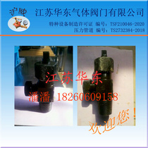 QF-11 needle form ammonia bottle valve gas cylinder valve cylinder valve angle valve ammonia cylinder special valve