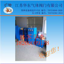 Huwei brand medical oxygen automatic gas switching device cabinet automatic switching cabinet double automatic